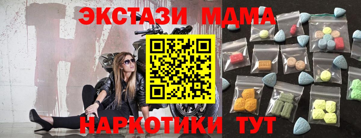 Гай  Экстази Дубай  Экстази  Вход с VPN  ЭКСТАЗИ VHQ 