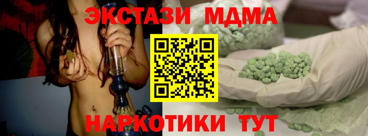 Канабис Гай