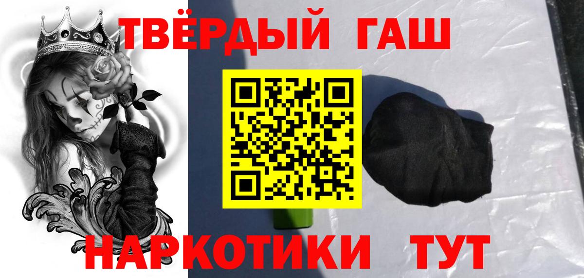 Гай  Гашиш гашик  Вход с VPN  Гашиш Premium 