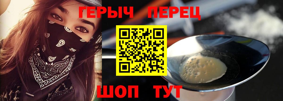 ГЕРОИН VHQ Гай