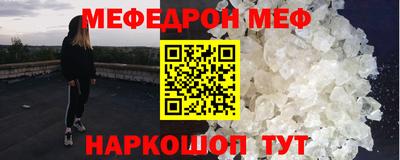 мет Кулебаки