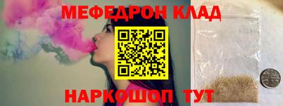 кокаин премиум Кумертау