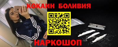 кокаин премиум Кумертау