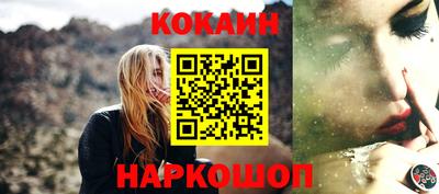 кокаин премиум Кумертау