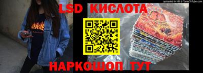 тгк Кунгур