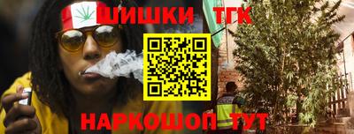 тгк Кунгур