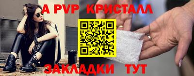 мет Кулебаки