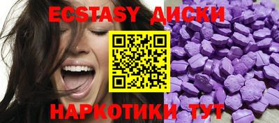 тгк Кунгур