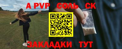 тгк Кунгур