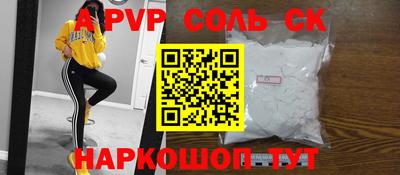 тгк Кунгур