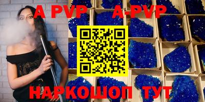 тгк Кунгур