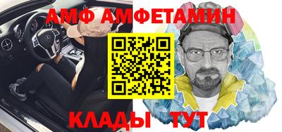 мет Кулебаки