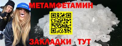 мет Кулебаки