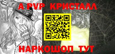 кокаин премиум Кумертау