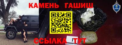тгк Кунгур
