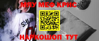 мет Кулебаки