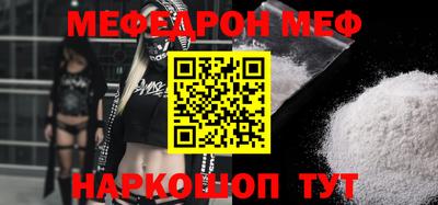 мет Кулебаки