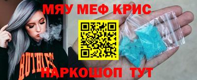 мет Кулебаки