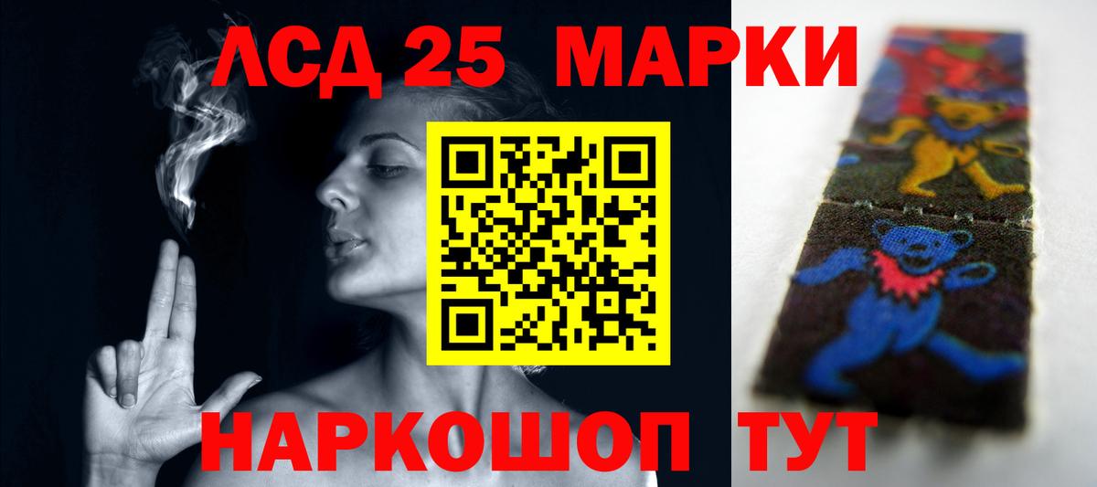 мега вход  Лсд 25 экстази ecstasy  Вход с VPN  Гай  ЛСД экстази кислота  LSD-25 экстази 