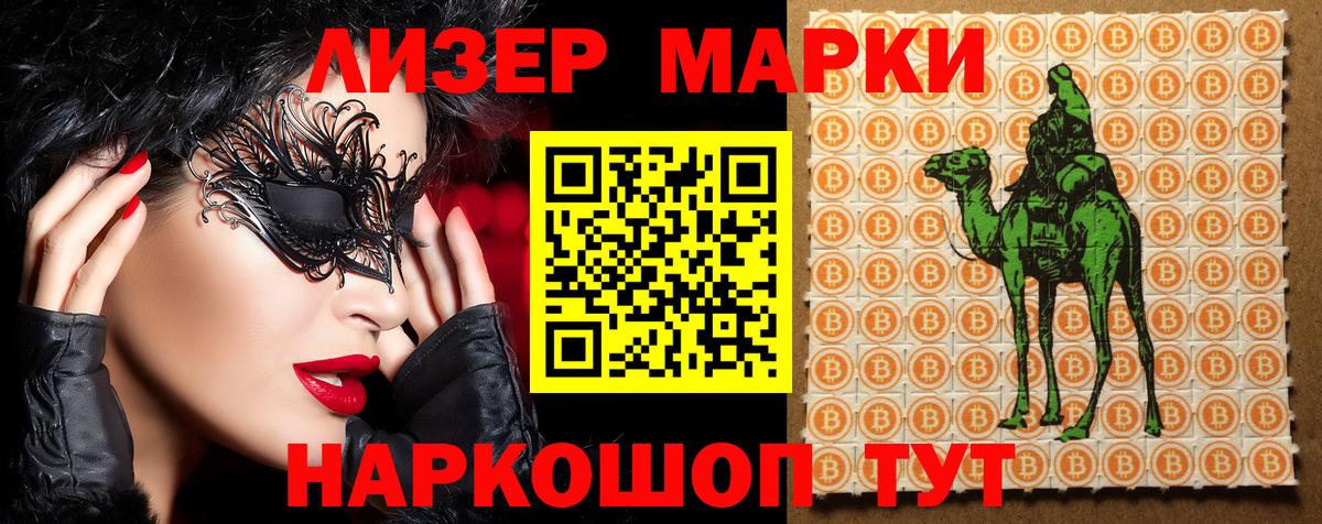 Кокаин  Гай  ЭКСТАЗИ  Мефедрон   ГАШИШ  Вход с VPN  Метамфетамин 