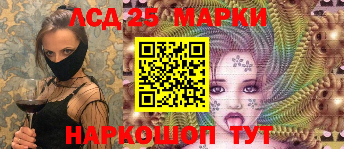 Гай  Марки N-bome 1,5мг  Марки N-bome  Вход с VPN 