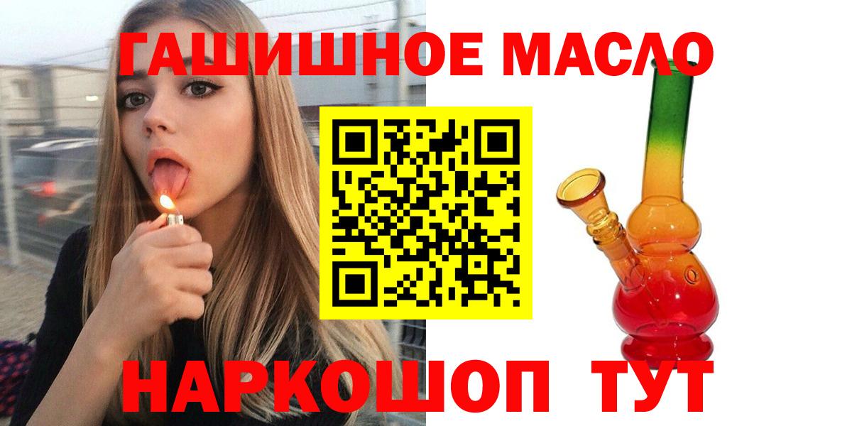 Гай  Дистиллят ТГК Wax  ТГК концентрат  Вход с VPN 
