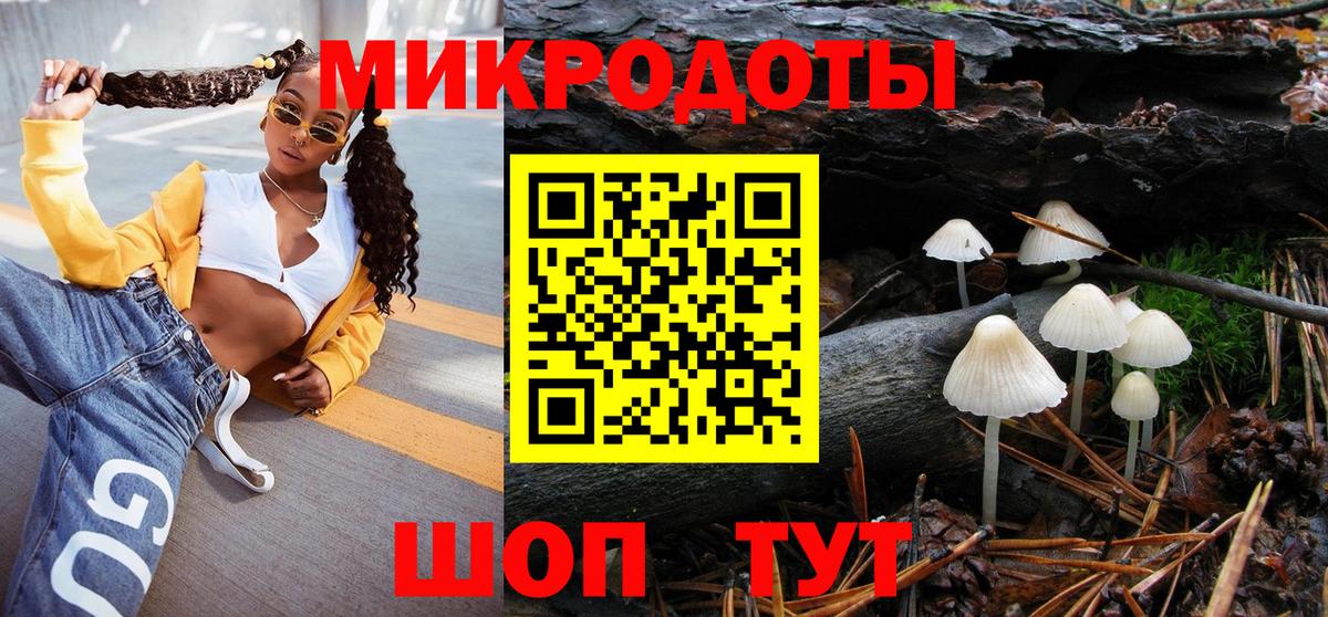 Галлюциногенные грибы MAGIC MUSHROOMS  купить наркоту  Гай  Вход с VPN  Псилоцибиновые грибы GOLDEN TEACHER 