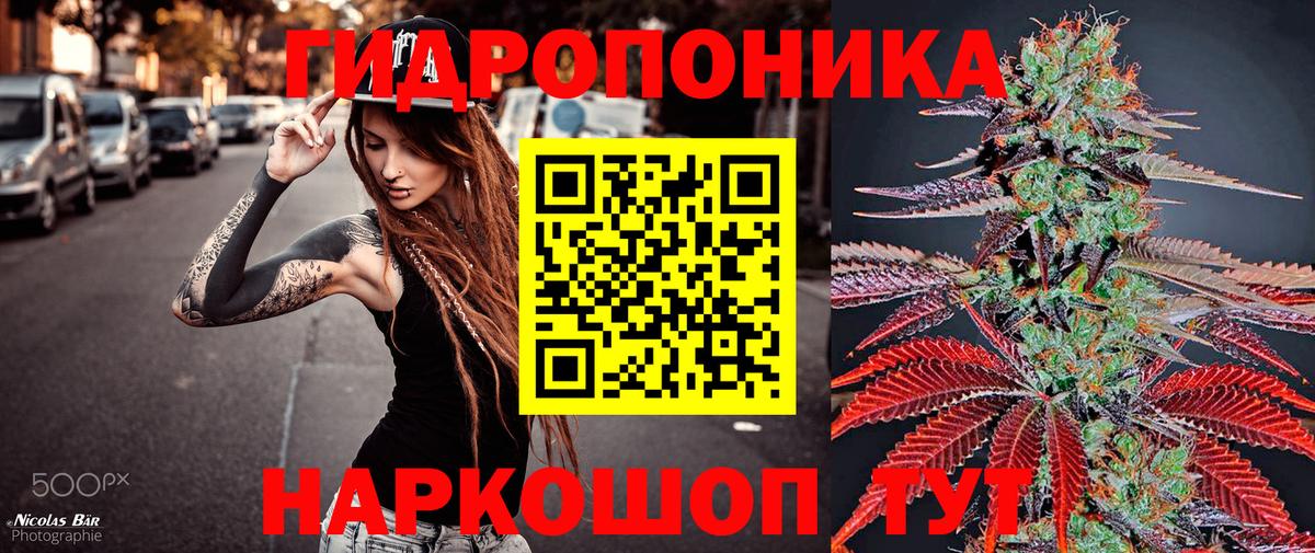 МАРИХУАНА марихуана  МАРИХУАНА VHQ  Канабис конопля  Вход с VPN  Гай  МАРИХУАНА LSD WEED 